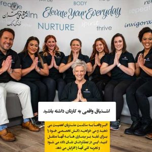با اشتیاق کار کنید