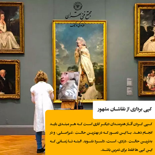 ۱. آموزش نقاشی با کتابهای آموزشی