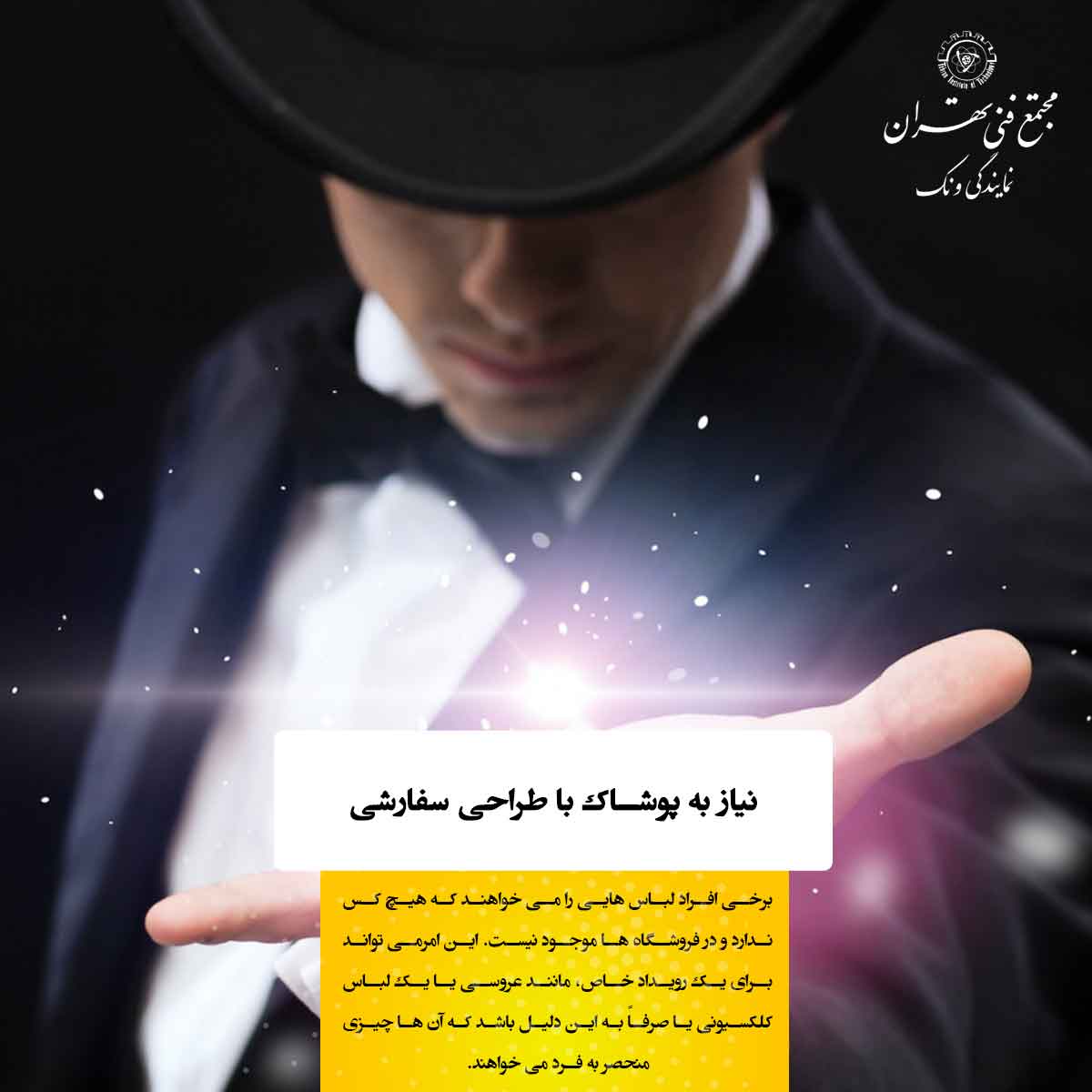چگونه بازار هدف مناسب خود را تعیین کنیم؟ |بازار هدف برای کسب و کار لباس عروس