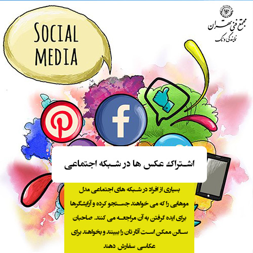 انتخاب و کنترل پسزمینه: ساخت بکگراند تخصصی |تکنیک های پرتره در عکاسی مدل های مو