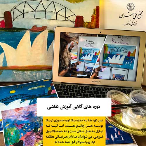 ۳. آموزش نقاشی با ویدیوهای یوتیوب