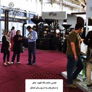نمایش آخرین فناوریها و تجهیزات تخصصی