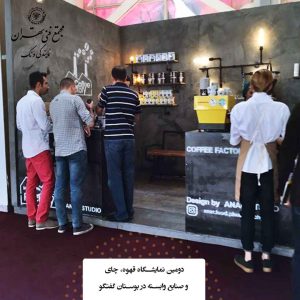 تکنولوژی روز دنیا زیر سقف بوستان گفتگو