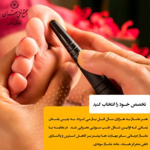 حوزه تخصصی مورد علاقهتان را انتخاب کنید