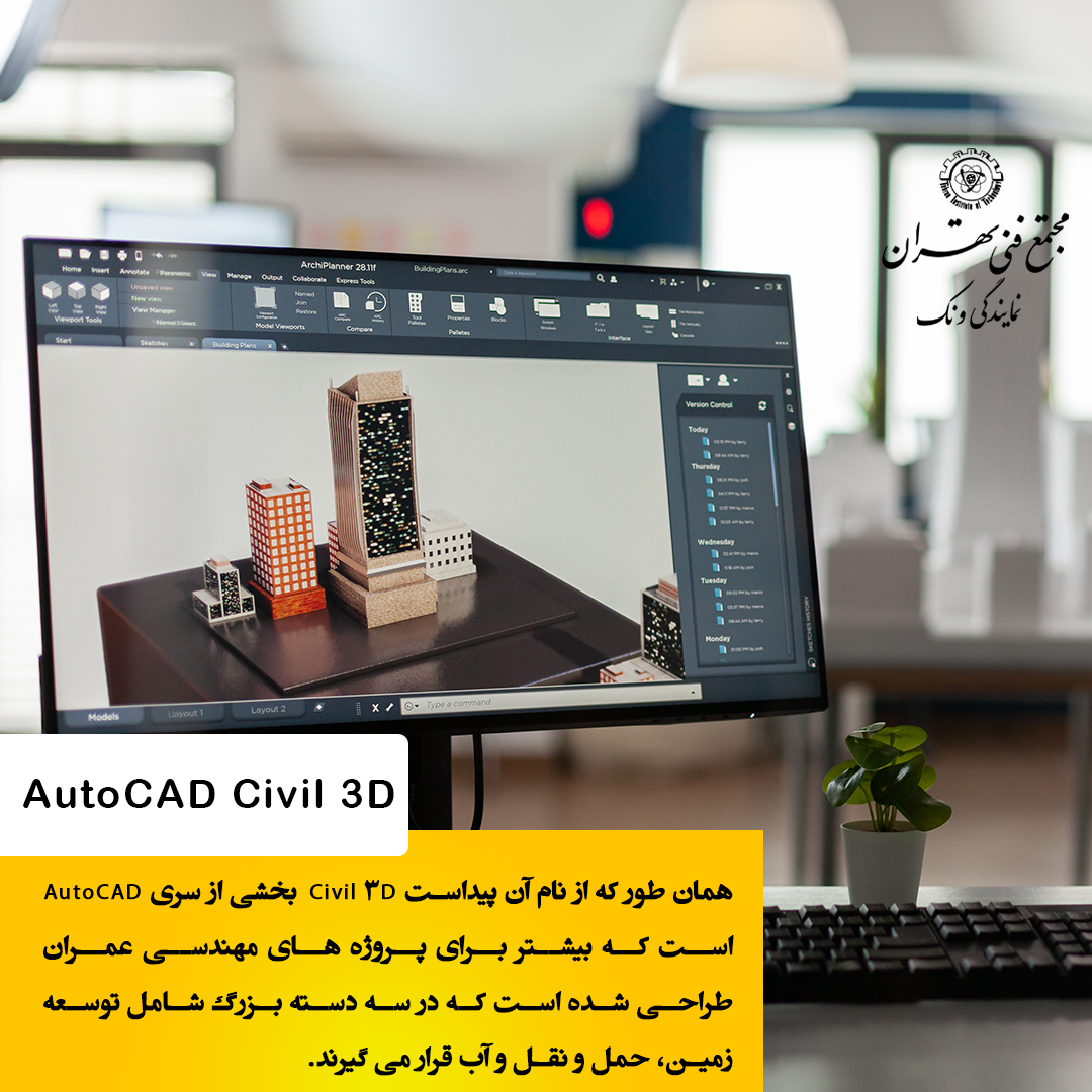 اهمیت نرم‌افزارهای مهندسی در طراحی صنعتی