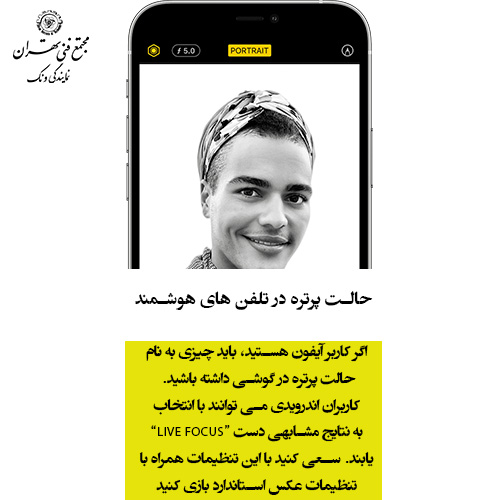 زاویه و فاصله دوربین: ارتباط بصری دقیقتر با موها
