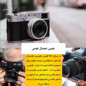 پیشرفتهای بزرگ در دهههای ۸۰ و ۹۰