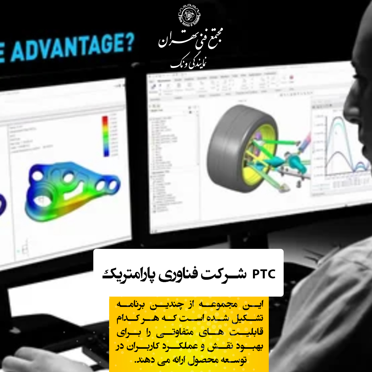 نتیجه‌گیری