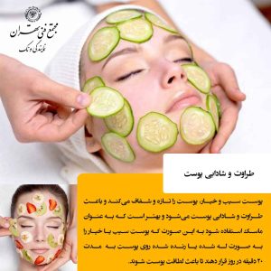 پوست میوه‌ها؛ مرطوب‌کننده‌هایی از دل طبیعت
