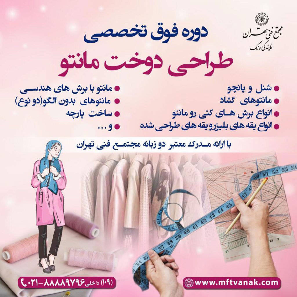 📝 ثبتنام و مشاوره رایگان