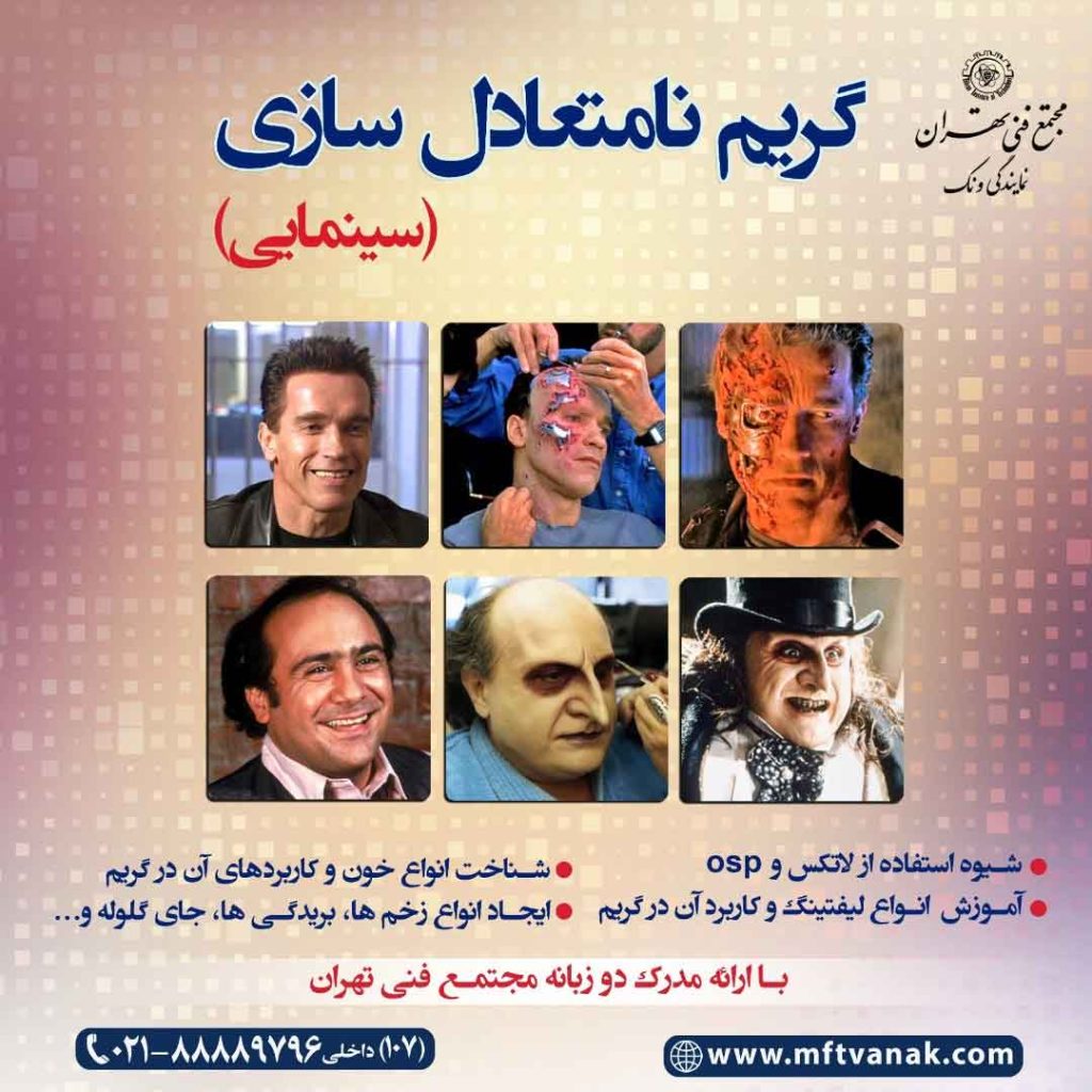 نتیجه‌گیری
