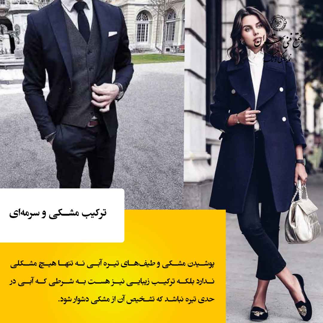 جمع‌بندی نهایی