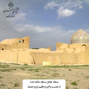 چرا باید دوباره به معماری ایرانی نگاه کنیم؟