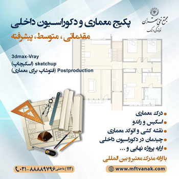 جمعبندی و نتیجهگیری
