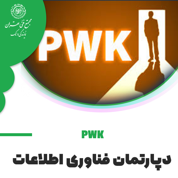 دوره آموزش pwk