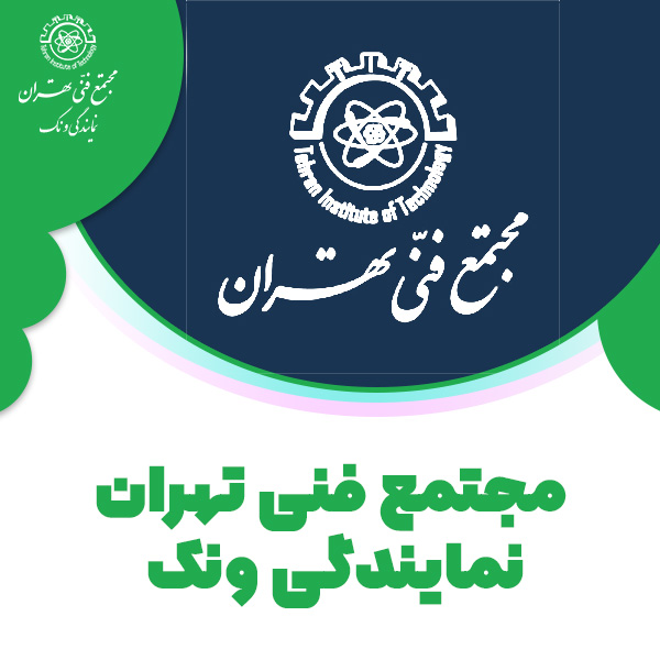 در انتظار تصویر محصول